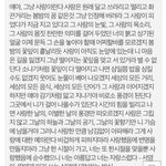 [헤어진후에] <b>소중</b>한 내 딸