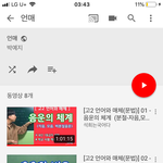 고딩 <b>언매</b> 하는 애들아 이거 인강 ㄱㄱ