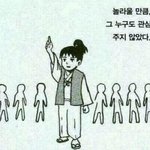 귀염 뽀쟉한 짤 좀 <b>주랑</b>