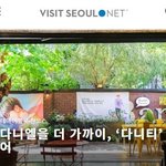 [강다니엘] 강다니엘을 더 가까이, ‘다니티’ 투어