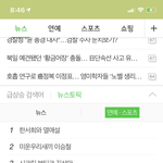 [인피니트] 뉴스<b>토픽</b> 9위!!