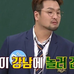 <b>god</b>, 낡은 봉고차에 대한 에피소드