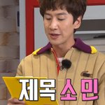 런닝맨 이제 술자리 안껴줘서 서운한 유부남들ㅋㅋ