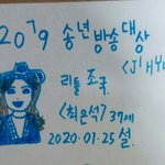 [방송연예인] 스타 <b>포스터</b>
