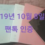 [방탄소년단] 우리버스 질뮨이요!!