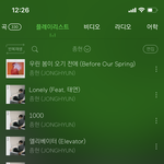 <b>종현</b>노래 추천하고가줘...