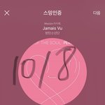 [방탄소년단] 브더솔코멘<b>터리</b> ㅋㅋㅋ 지민이 있는데