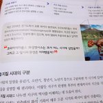 한국 <b>작명</b>센스 수ㅜ준 ㅋㅋ..