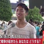 [ㅋㅋㅋㅋㅋ] 일본 고교생 인터뷰 <b>대참사</b>