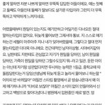 [댓글부탁해] 무뚝뚝한 아들이 결혼<b>약속</b>한 여자친구를 데려왔어요