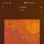 [모두드루와] <b>역주행</b>갔으면 좋겠는 곡