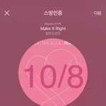 [방탄소년단] 미국 프로농구팀 골든스테이트워ㄹㅣ어스