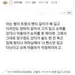 [댓글부탁해] <b>트렁크</b>팬티 대참사.jpg