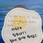 [이것좀봐줘] 하성운 대박인게