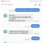[모두드루와] <b>모솔</b>남 소개팅 앱으로 여자 만났다가 경찰 신고한썰
