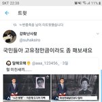 [드루와] 이춘재가 남자라서 <b>고유</b>정보다 덜 까였다고??