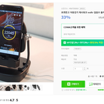 [댓글부탁해] 와 이런것도 파냐? <b>신기하네</b>