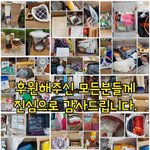[강아지] 진심으로 고맙습니다