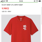 이 반팔<b>티어</b>떰?