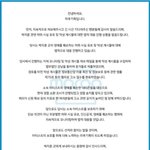[모두드루와] 박지훈의 변호사가 인스타에 <b>올린</b>글
