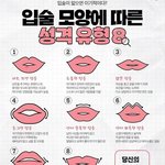 설레는썰 풀<b>어조</b>라