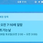 [이삐] 나진짜 김칫국 제대로 마셨다..