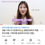 대기업에게 사기 먹었습니다