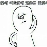 [댓글부탁해] 동국대 본<b>캠</b> 썼는데 학교에 소문쫙 <b>남</b>;;