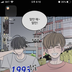 [댓글부탁해] 배경<b>화면</b> 자랑하구강!!!!