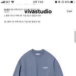 커플 맨투맨 살려고 하는데
