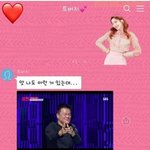 [모두드루와] 트와이스 <b>다현</b>과 카톡하는 JYP