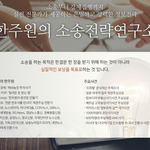 [법률] 돈빌리고 안갚을때 판사출신변호사 변호사료