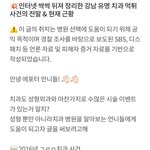 [개깊은빡침] 충격적인 유명 치과 부작용, 먹튀 사건의 <b>전말</b> &amp; 현재...