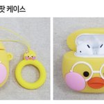 [드루와] <b>에어</b><b>팟</b> <b>케이스</b> 골라주라