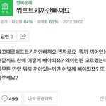 [댓글부탁해] 진심 생일인데 기대도 안 된다