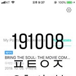 [방탄소년단] 시험<b>기간</b>에 쓸 짤 생김