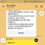 [NCT] 시준<b>희</b>들 <b>기</b> 받아가