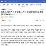 [드루와] ㅋㅋㅋㅋㅋ트럼프 개웃기네