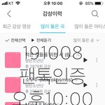 [방탄소년단] 역시 투명하게