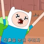 [댓글부탁해] 여친이랑 싸웠는데 여친이 상<b>메에</b>