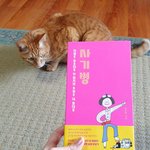 [방탈죄송] <b>위암</b> 말기 환자 일러스트 작가의 이야기