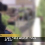 지금 난리난 실제 <b>이춘재</b>어머니 인터뷰