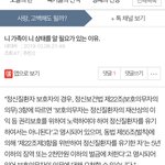 이거 누나가 봐야하는데
