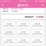 [댓글부탁해] 얘드라 <b>농협</b>중앙회=<b>농협</b>임 ??