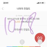 [방탄소년단] <b>바퀴</b>달린 의자보고 나만 안심함?