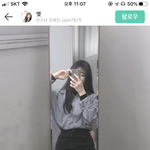 진짜 치마 고르는데 개빡친다