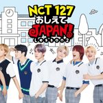 [NCT] <b>슈퍼카</b> 듣고 127에 대해 든 생각..