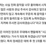오늘 첫 1위한 가수