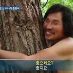 [19] 너네 <b>첫키스</b> 언제임