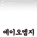 [모두드루와] 한글날 기념 공식 인별  프로필 바꾼 회사